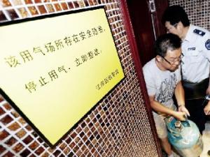 ���ؼ�������������������ȡ2015��ǰȫ�湫��