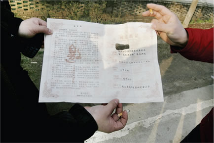 У�����ؼ�ί����̸��������ȫ���˿�