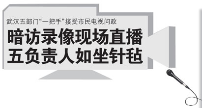 ����¼���ֳ�ֱ�� �帺����������ձ