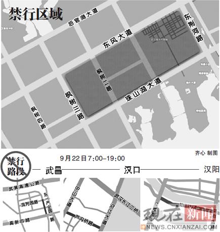 ���ꡰ�޳��ա��人���������