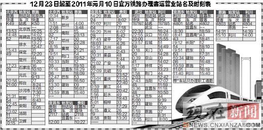 ������·23����ʽͨ����Ӫ