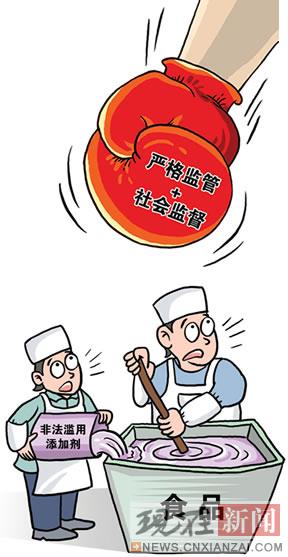 ������ͨ�������߾۽�ʳƷ��ȫ