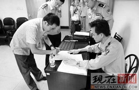 ������綯������ʵ���Ǽǽ���