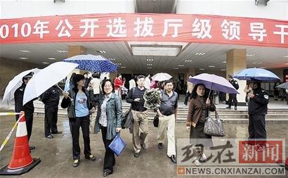 ������ѡ����872��ð�꿼����