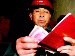 51������ȫ�Ƹ��ѡ��������ʹ��