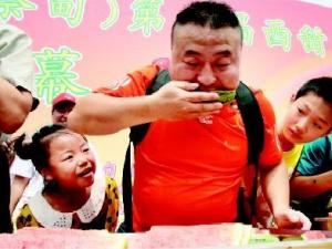 8�򹫽���˹ϵ���ȥժ