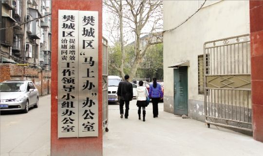 ���������ϰ족1��61�˱�����