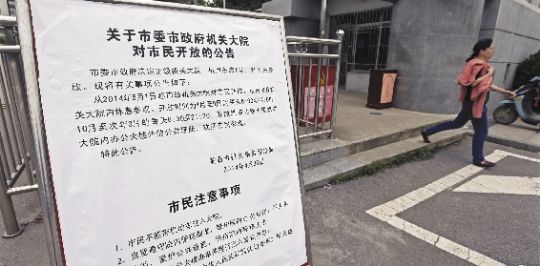 ��ʯ�С��Ĵ�ҡ���Ժ������Ὺ��