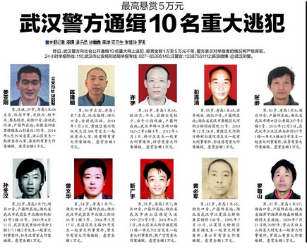 �人����ͨ��10���ش��ӷ�