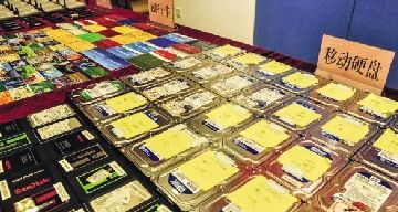 �㶫����ش�����Ĳ���