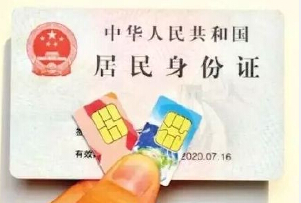 �ֻ���ʵ���ƽ���ʵʩ