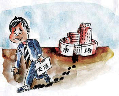 ����ʧ����ҵ����ֹͣ��Ŀ����