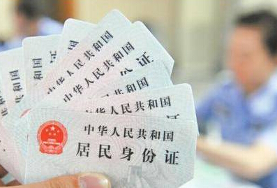 ����ɿ�ʡ��������֤