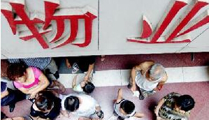 ��ҵ���Կ�չ��Ӫ���߷�3��