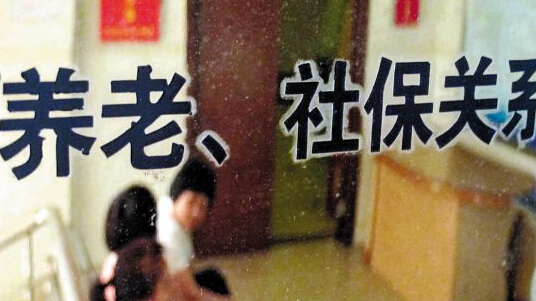 ����5����ʵ��ũ���籣ȫ����