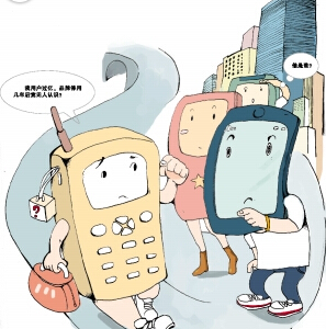 С��ͨת������ǿ������