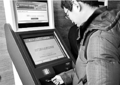 �人�״���ͷ����վ��ǩ�۰�ͨ��֤