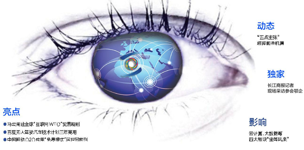 ϰ��ƽ������繲ͬ�塰�й����š�