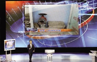 ��ҵ�����ʽ���䱻ָ���������桱