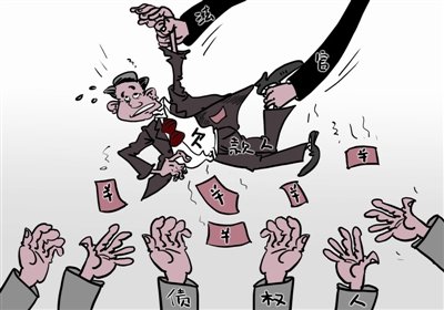 ��˾��ծ���� ��Ժ����400��Ƿн