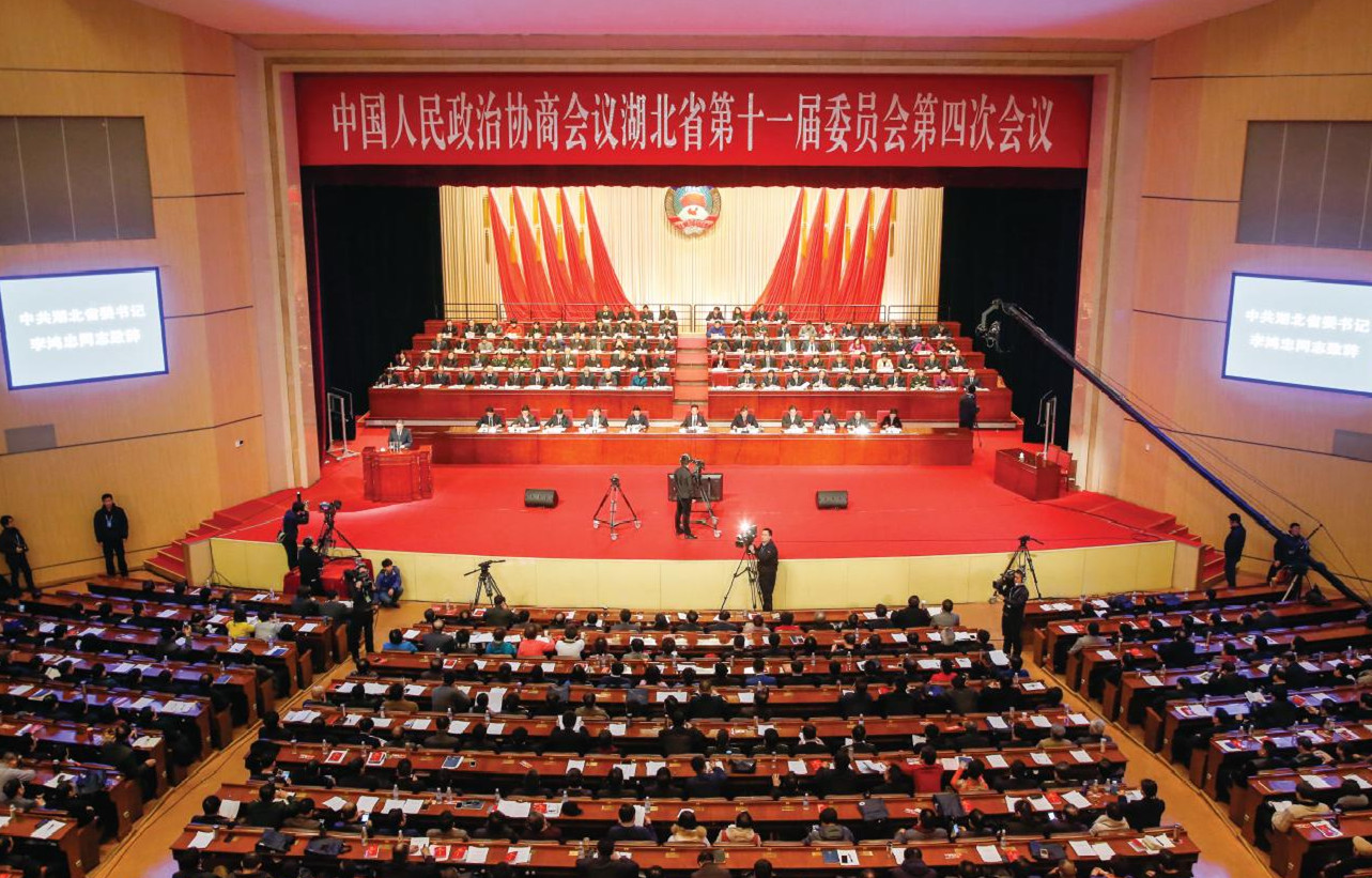 ����ʡ��Эʮһ���Ĵλ��鿪Ļ