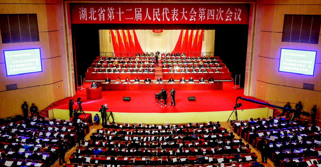 ʡʮ�����˴��Ĵλ��鿪Ļ