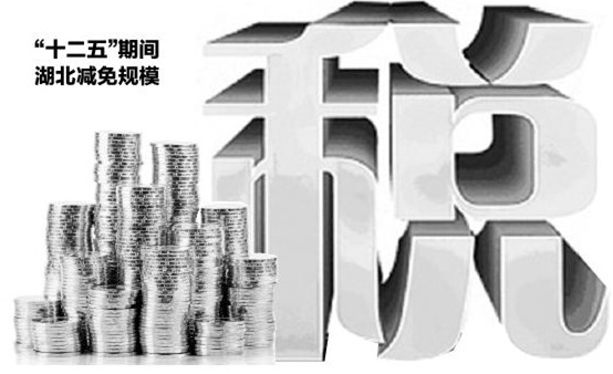 ��ʮ���塱������˰�����ȫ���ڰ�