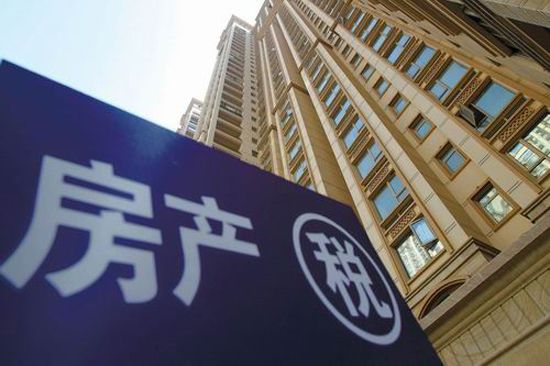 ��������ס������������˰