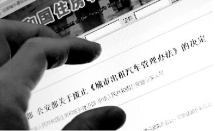 �¡����⳵�����취���������ڳ�̨