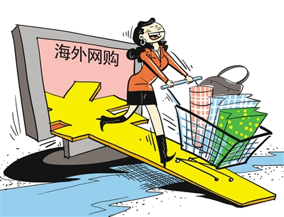 ��2000Ԫ������Ʒ��ȫ����˰