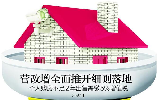 4��30��ǰȡ�ò���������˰�ʿ�Ϊ5%