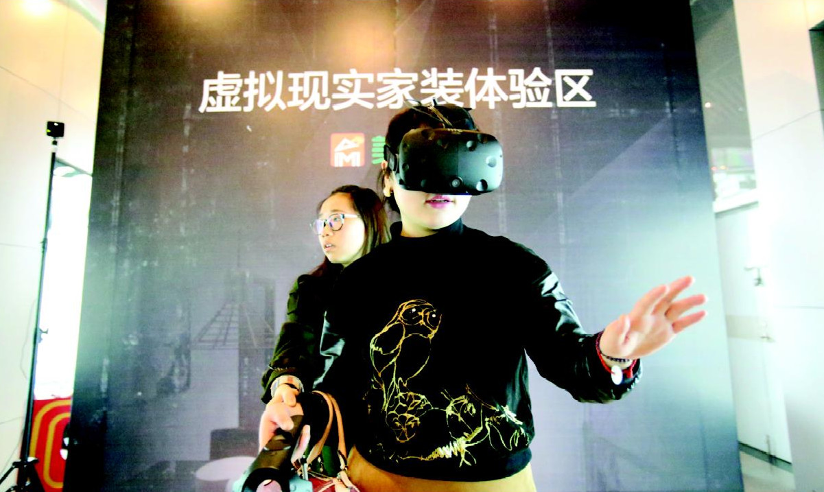 δ��8��10�� ÿ����ҵ����VRӰ��