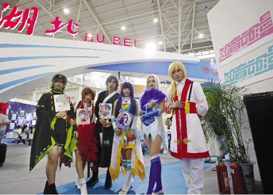 ֪����ý����������̽����չ·��