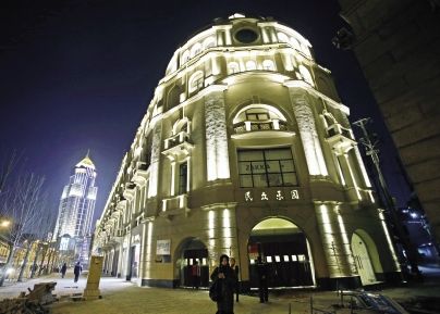 �人��ɽ���������롰��̽׶Ρ�