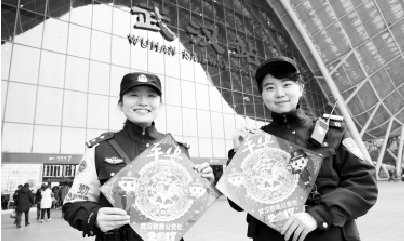 90����·���� л���ݼټ��ش��˸�λ