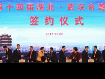 ̨��������461�� ǩԼ23����Ŀ