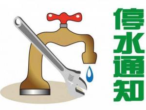 ������������������ͣˮ