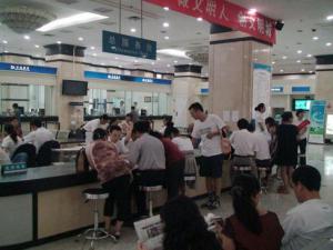 �人���˷�����Ϣ���ϲ�ѯƽ̨��ͨ