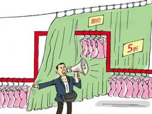 ��˫ʮһ������֮����Ʒ�۸�����