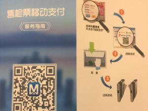 �人����ȫ�߽����ֻ��˳�ʱ��