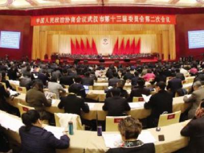 ��Э�人�е�ʮ����ίԱ��ڶ��λ��鿪Ļ