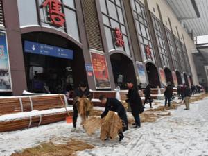 ������人�����վ����ɨѩ���ÿ����䰲ȫ��ͨ