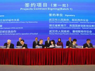 Ӣ�������ŵ����人ǩԼ9����Ŀ