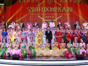 2018ȫ���������紺�����人��¼