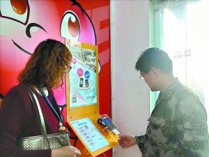 ���ڳ�����Ȼ�������б��� ΢�������������Ȧ���