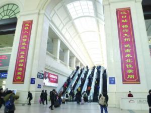 �����人��������9�˶��� ���շ����ÿ�55���˴�