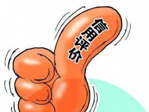 ����ʡ81%����ҵ��˰���á����ס�