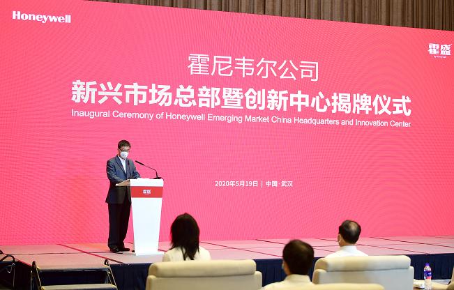 ����Τ�����人�������г��й��ܲ�   һ���²�ҵ��������ĿǩԼ���