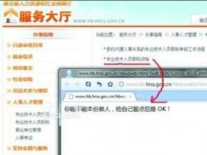 ������������ҳ�����˴������ܲ��ܱ�������