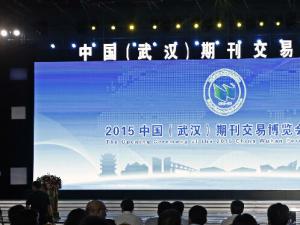  2015������۽��ڿ���ҵ���ں��·�չ ������������Ļ �������´�